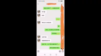 骚老婆找单男3p内射怀孕！.