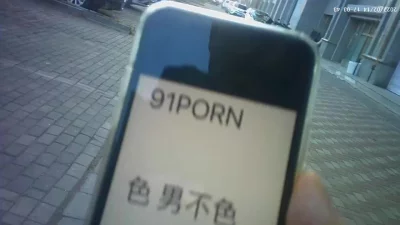 [原创] 粉灯 晨炮  随和健谈的少妇(91PORN验证)