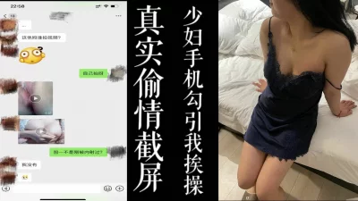 露脸短发大奶孕妇怀着孩子还要伺候大哥