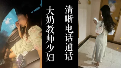 千人斩探花约了个旗袍苗条妹子3P啪