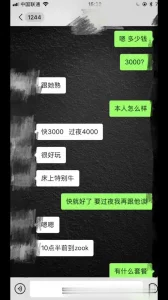 阿姨被操出了杀猪声