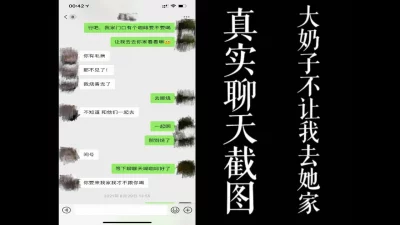 極品援交學生妹學校裏出了名的校雞穿著校服就出來約了奶子沒少被人摸又大又圓