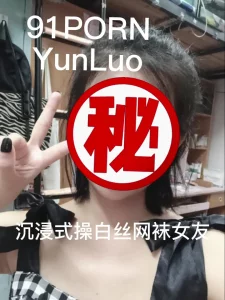 沉浸式操白丝网袜大学女友（下）