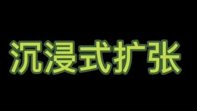 真实170身材韵味十足的巨乳空姐淫乱无套多姿势暴力抽插淫液白浆豪乳乱颤