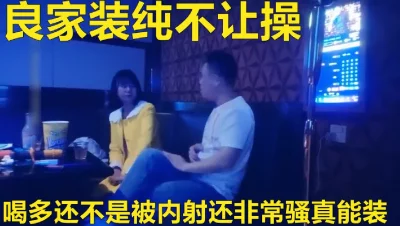 换妻探花回归第三天继续4P交换操逼少妇操逼操多了屁股很紧致开档连体网袜猛怼骚大屁股