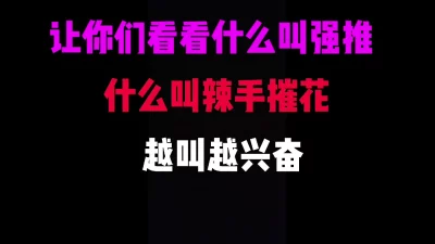 酒店约操外围中途把套子弄破故意内射埋怨人家的套子质量不行