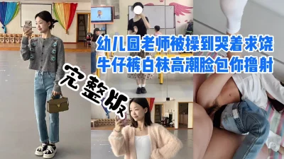 农村女人结婚早第一次背叛老公小穴依然还很嫩