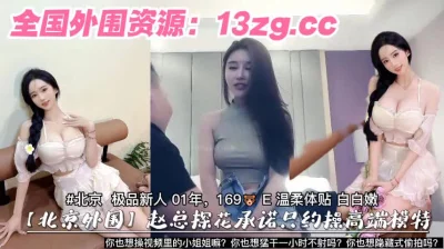 东南亚胖虎八爷今天开荤约到极品女神现役美乳长腿模特黑丝美乳完美身材干净小逼操不够高清源码无水印