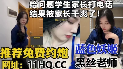 金山角问柳新晋眼镜吊毛操嫩妹呆萌娇小身材推到直接操怼了几下妹妹要走