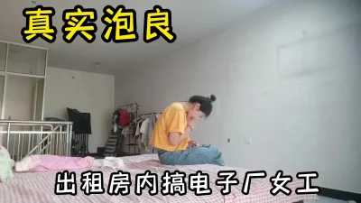 0228这妹子不就是那个网红主播蜜桃臀女友18