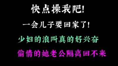 偷情的她要一起过夜老公隔离回不来