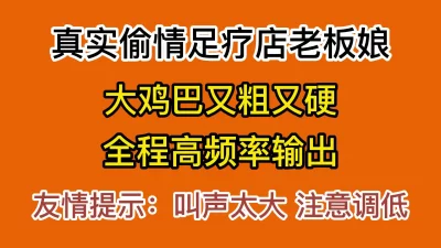 后续3空姐制服操我妹感觉我妹穿上这件衣服像足疗店的技师