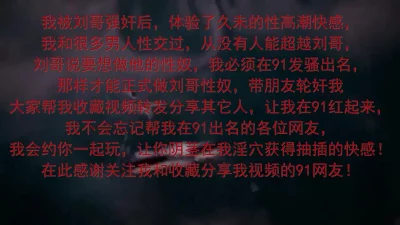 极品维尼熊宝贝互一番啪啪爱爱男主老汉推车强烈抽插淫穴插出白浆操得美女叫声连连声音销魂迷人撸管必备