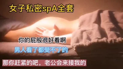 你赶紧的的，我老公会来接我的了