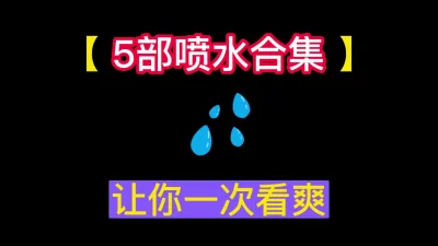 长腿已婚95年小姨子怀了我的孩子丝雨系列小骚逼看淫片用按摩棒自慰到喷水