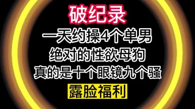 hjd2048com190419走性感路线网红大奶美女主播约会刷礼物榜首的土豪9