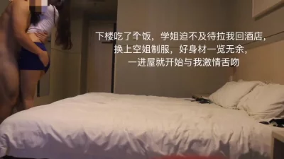 监控破解超短裙时尚美女和男友酒店开房各种姿势啪啪