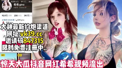 kpxvscom原創人妻第一次约单男淫语听声可射骚不骚你说了算欢迎点评她会看