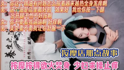 百度云泄密少妇自拍老公这是人家特意为你录的当你想人家的时候就看这段视频对白淫荡