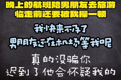 京城模特瑤瑤與男友玩性愛廚房邊燒菜邊玩穴SWAG主播穿紫色情趣嘗玩新道具再吃肉棒等