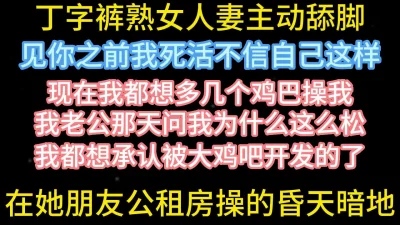 惊讶熟女人妻的调教成果【在简阶网站可约女主看完整视频】