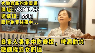 0401性感美女一起吃饭喝多了在酒店开房任我玩9