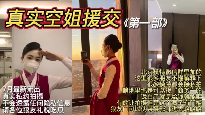 推特极品网红巨乳女神九儿温柔妹妹定制私拍摩天轮露出内裤塞进肥美鲍鱼里揉奶调教惊险又刺激