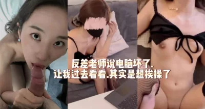 撞击成熟美妇老师后臀