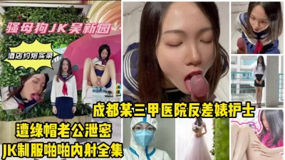 妹子家吃完早飯開著窗簾對著鄰居家的窗戶啪啪啪完全不管有沒有人看到大屁股騷逼穿誘人黑絲肛門塞著跳蛋被肏的死去活來酒店幹36歲的熟女姐姐露臉完整版成都93年身材爆好小妹露臉口活