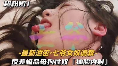 和服极品骚嫩美女肤白穴紧淫荡至极