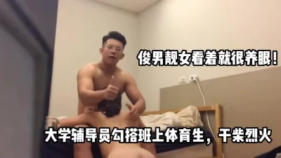 方式在下面小兄弟不中用被调教了