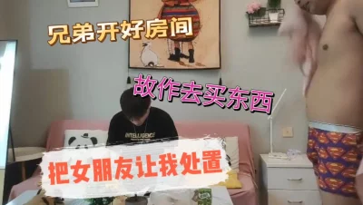 美女騷娜娜今天約一對親兄弟