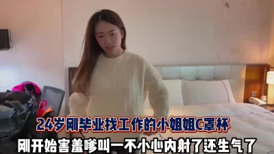 1人氣美女合輯24連發