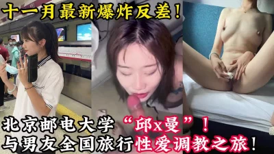 1213625一本道美好的旅行卑猥的氣息紅繩束縛美女伊藤美侑佳