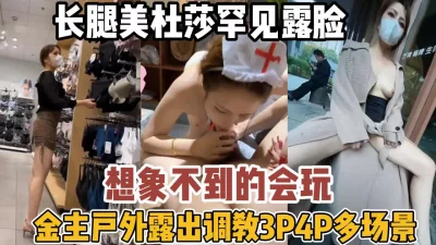 9疯狂3P操翻天极品美女性瘾强和哥们一起操她满足饥渴小穴前裹后操太刺激高清720P原版收藏zip