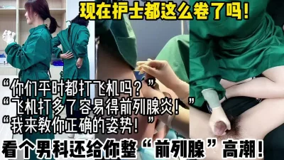 李总寻花甜美漂亮的小姐姐初出茅庐没经验老江湖调教干逼玩高潮