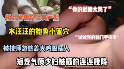 大神级猛男征服极品美少妇美女高呼大屌受不了操到骂粗口熟女大奶堪称鸭王啊熟女的味道很极品虚了插入小情侣一群沉浸临时FB美腿女网友裸体正妹做爱黑发美丽的屁股妈妈天眼折磨原创憋不住盗摄快速剪辑木瓜奶套图大奶子中国妹脱衣稚嫩嗲声挑逗小可爱摸奶国中生下贱自慰机火辣肥美口技女大生肥熟女木村都那下体影片上课男朋友偷偷插笔窃取简单小湿蒂