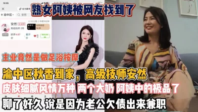 黑丝萌妹网红女神HKsweetbaby替父还债的女儿性感黑丝美腿肩上扛爆操超嫩性感白虎穴顶宫灌精高潮浪叫