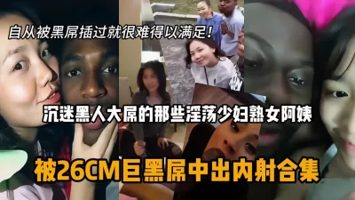 有韵味漂亮美女主播穿上开档网袜和炮友一多啪啪大秀口交啪啪姿势多多很是淫荡