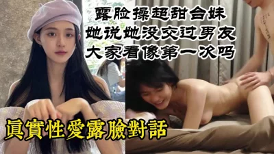 小胖哥2800元约了位高颜值长裙美女上门服务人美身材好还有点腼腆害羞