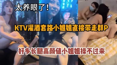 5998草榴社區极品美女邊打電話邊被插广州KTV群交盛宴PP咪咪白挺脸靓屁股翘打飞机黑白配之洋教头的大肉棒的神奇探秘中国逼漂亮女友爱爱心情很愉悦