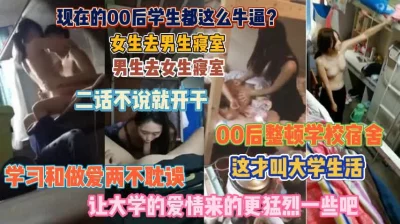 2183091约妹达人今夜大场面打入某学校女生寝室一起来酒店喝酒聊天留下小美女激情干炮停