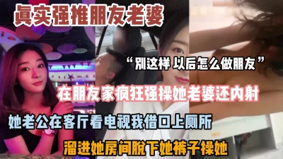 人妻投稿映象老婆不滿足在找個朋友一起玩3P城川