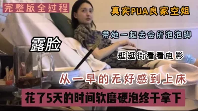 STP20241网红脸外围美女3000一次长腿丰臀美乳大神卖力虐操干哭了