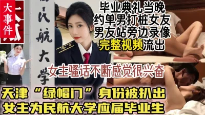 最新众筹精选作品火爆人气女模婕咪雅捷色气合体企划情侣同时NTR马杀鸡恋人同室按摩一面压抑呻吟一面被干隐藏版