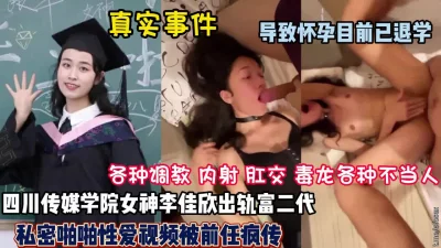 麻豆传媒MD147性感制服美女被下药被歹徒玩弄调教制服诱惑秦可欣