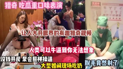 被幹上的新人美女赛车皇后无法拒绝枕营业下被虐的美丽裸体天海翼