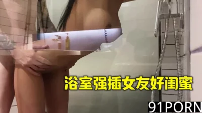 温柔乖巧美女居家和炮友操逼撩起衣服白嫩美乳浴室洗澡交后入转战卧室爆操