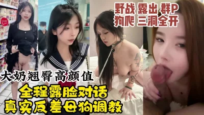 JVID红人火辣友人娜娜激情诱惑露脸少妇淫语骚话啪啪小鲜肉