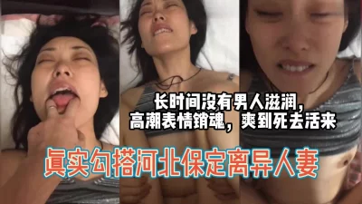 精品推荐岛国人间胸器AV女优YuuSakura乳交自慰棒震动高潮